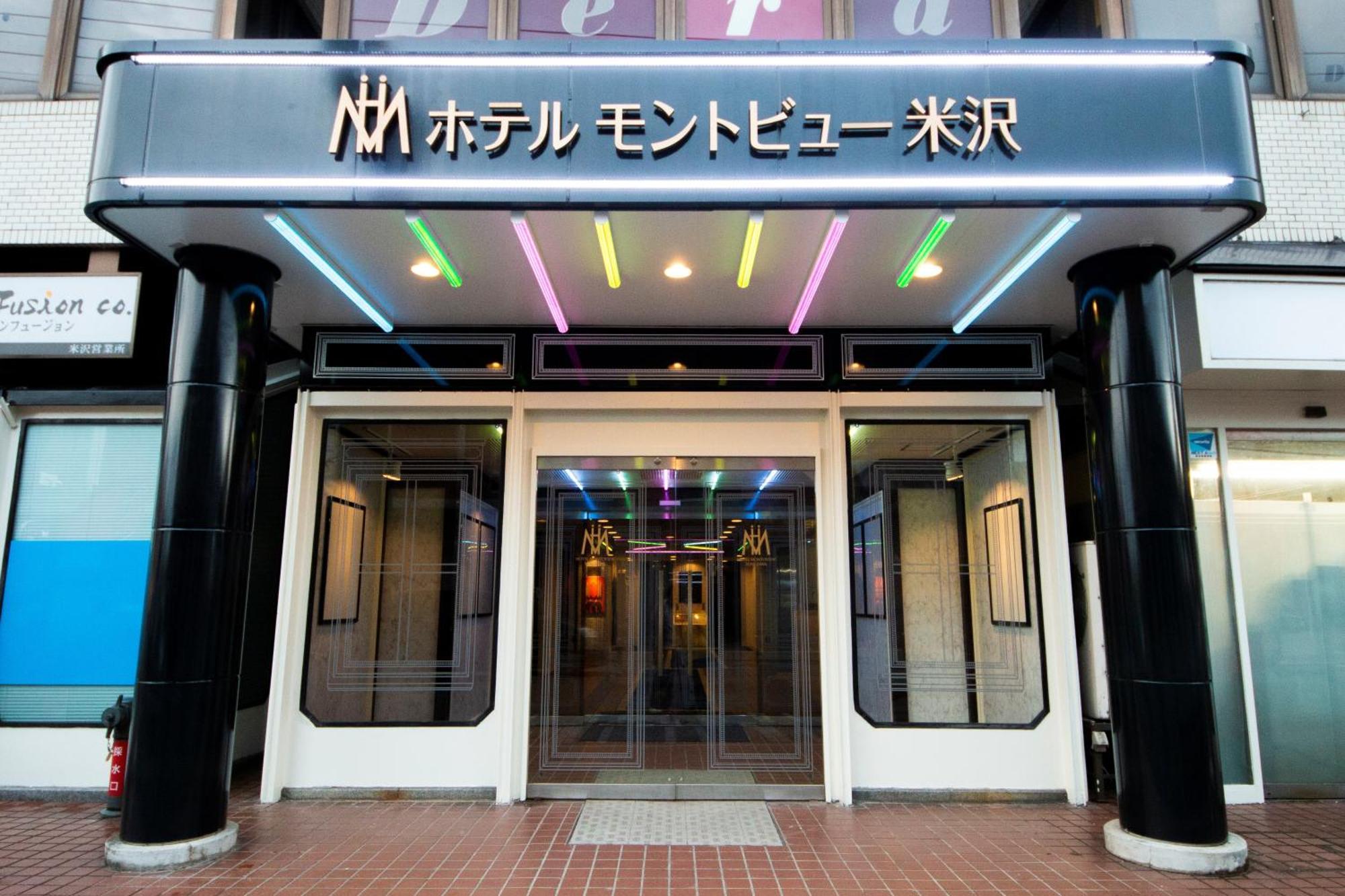Hotel Montoview Yonezawa Exterior photo